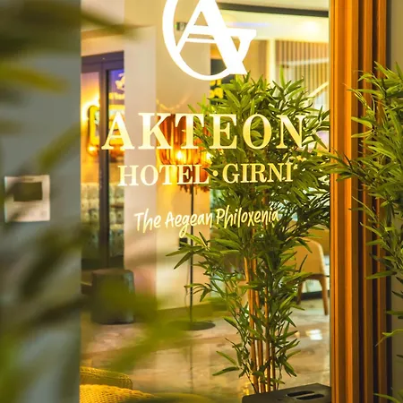 酒店 Akteon Girni 3*